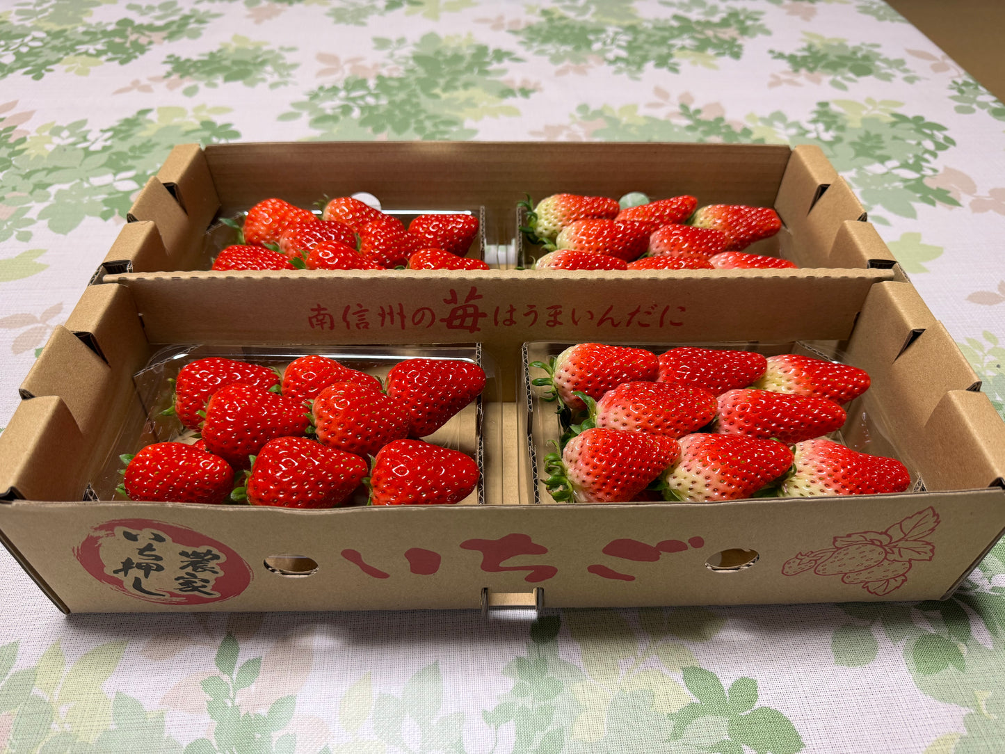 紅ほっぺと章姫詰合せ(送料込み)